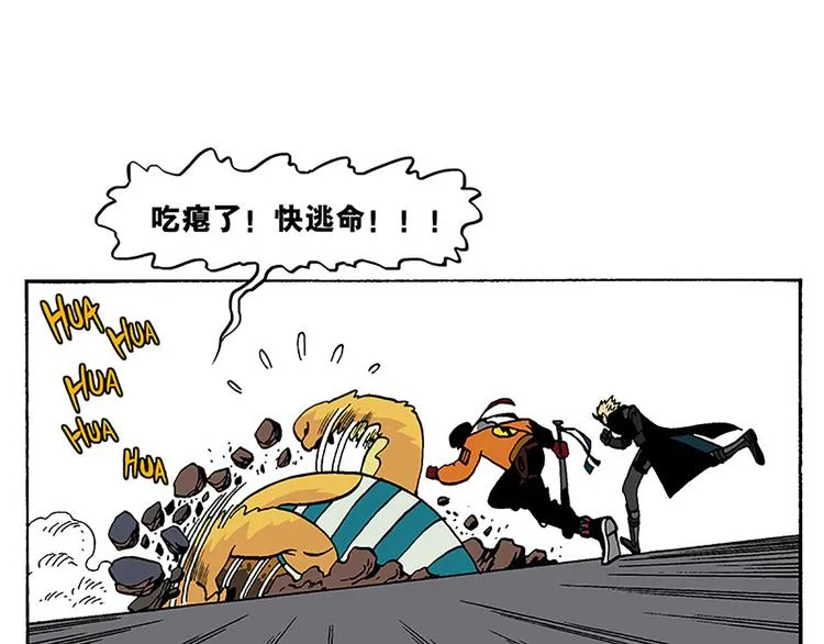合租生活 第14页