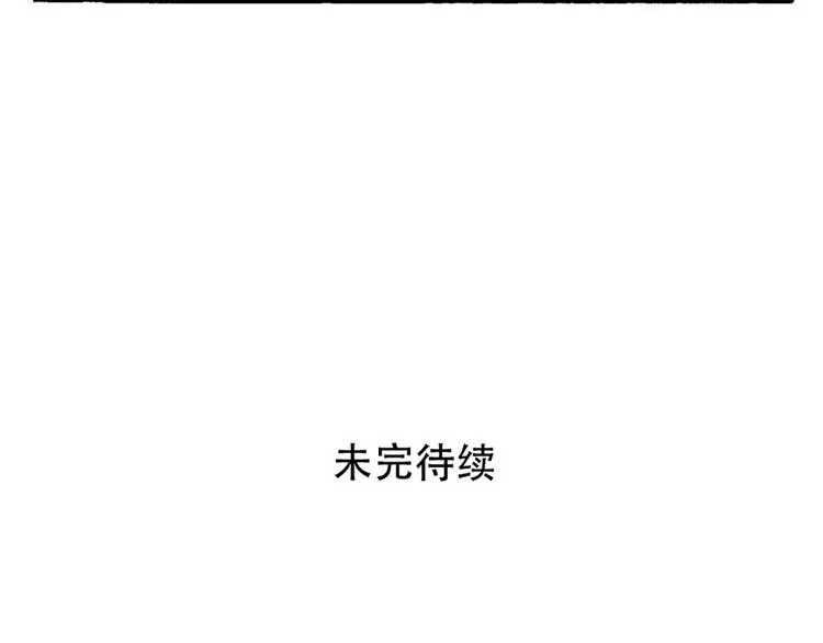 合租生活 第23页