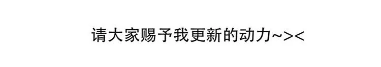 合租生活 第26页