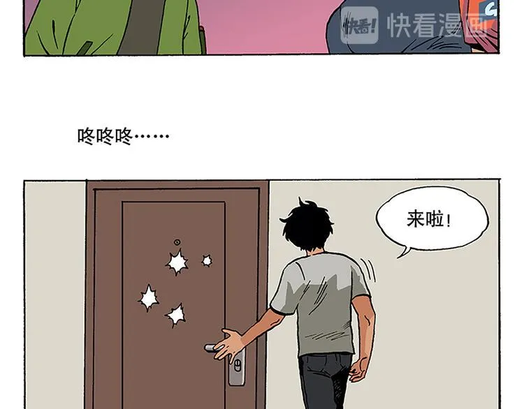 卫生间战争 第8页