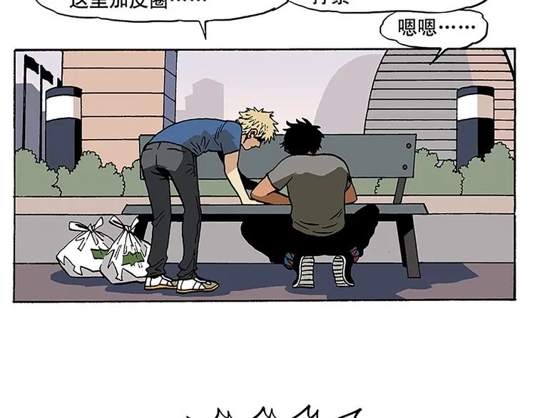 卫生间战争 第20页