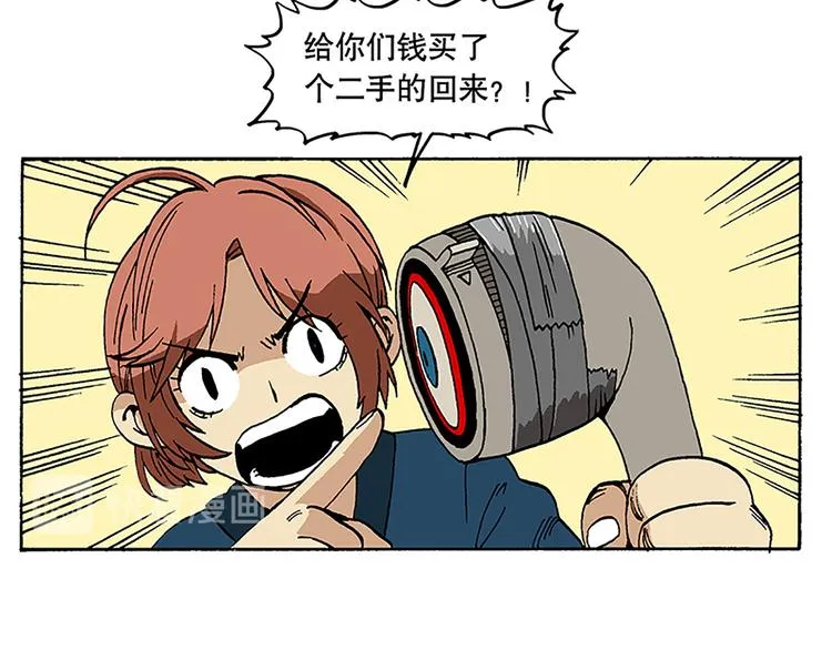 卫生间战争 第21页