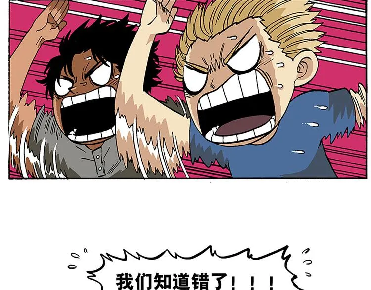 卫生间战争 第25页