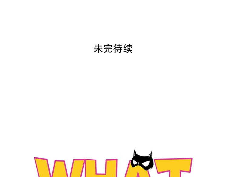 卫生间战争 第29页