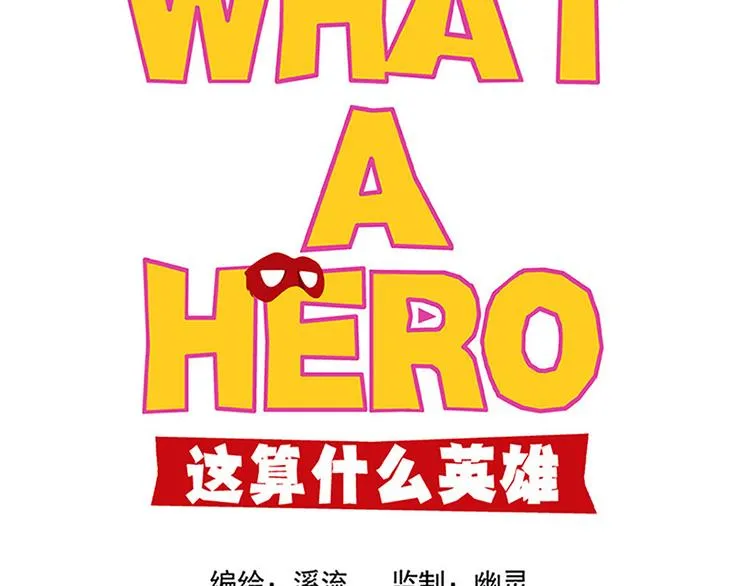 卫生间战争 第30页