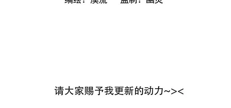 卫生间战争 第31页