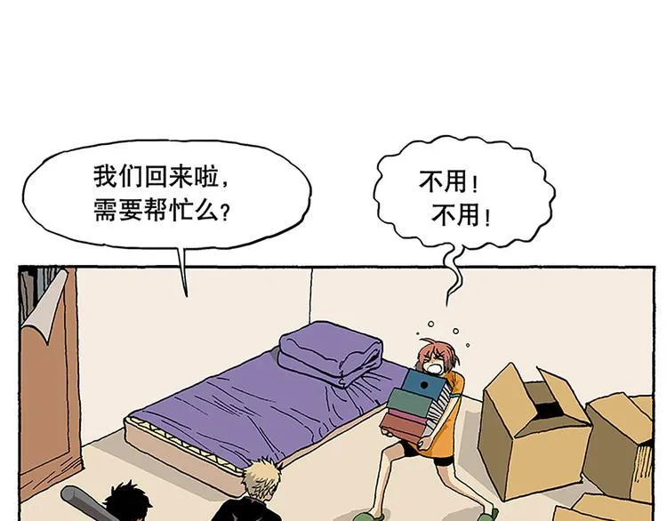 子勤的漫画作品 第1页