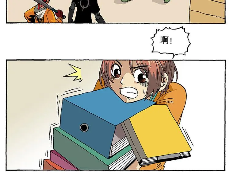 子勤的漫画作品 第2页