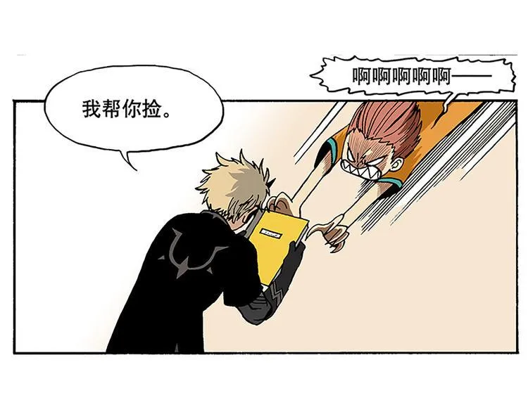 子勤的漫画作品 第3页