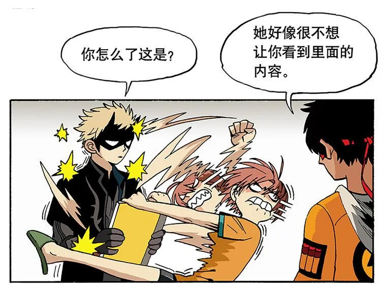 子勤的漫画作品 第4页