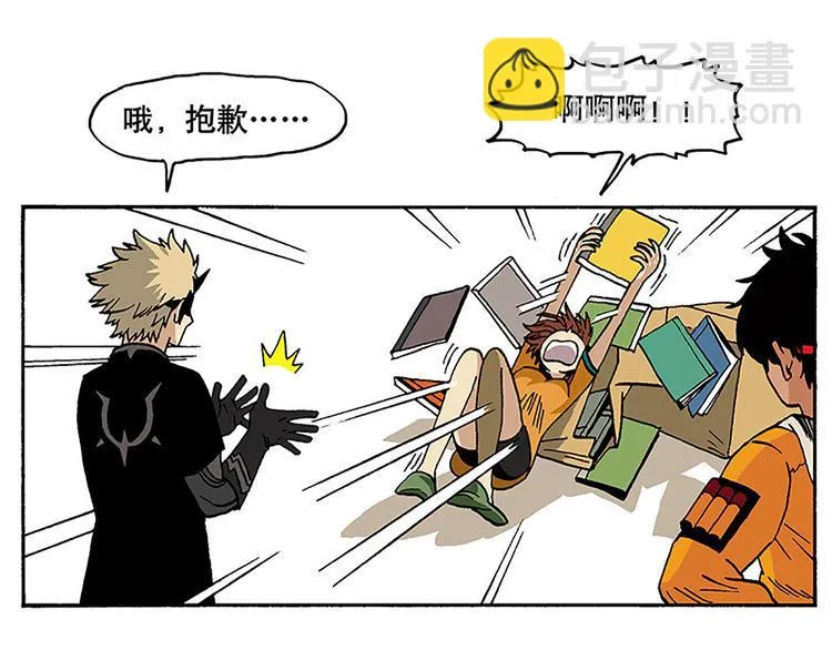 子勤的漫画作品 第5页