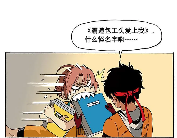 子勤的漫画作品 第7页