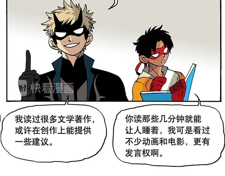 子勤的漫画作品 第10页