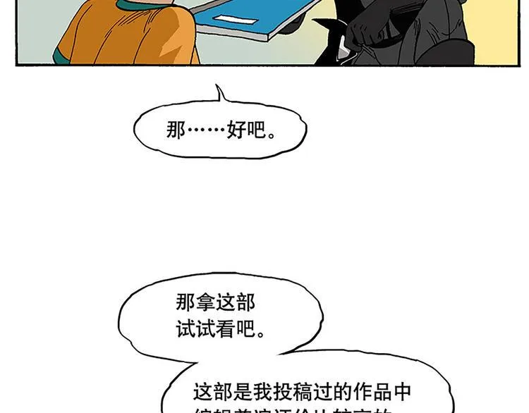 子勤的漫画作品 第12页