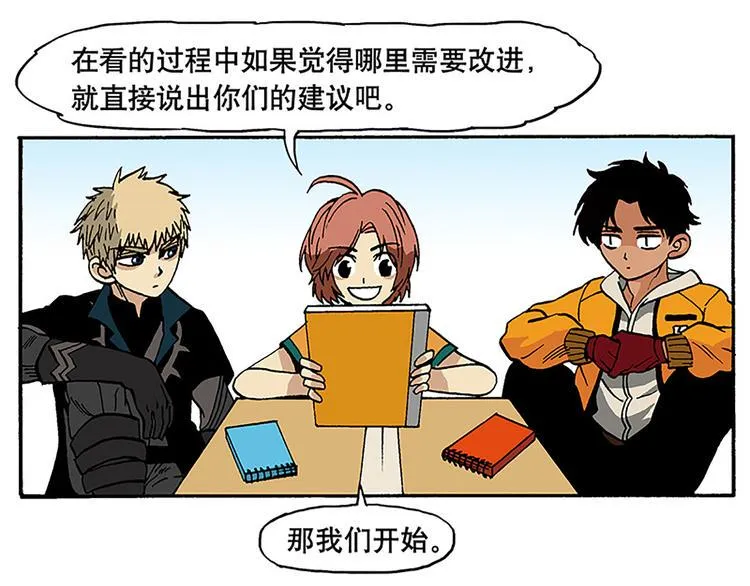 子勤的漫画作品 第14页