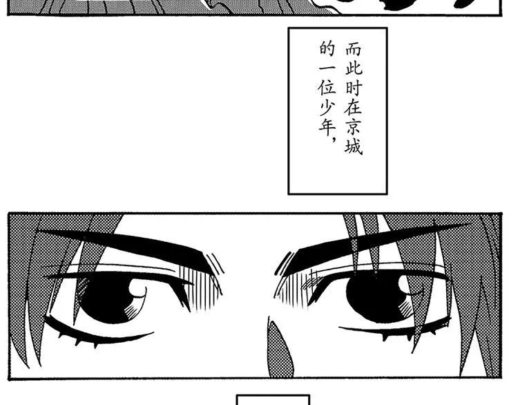 子勤的漫画作品 第17页