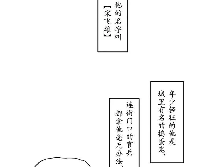 子勤的漫画作品 第18页