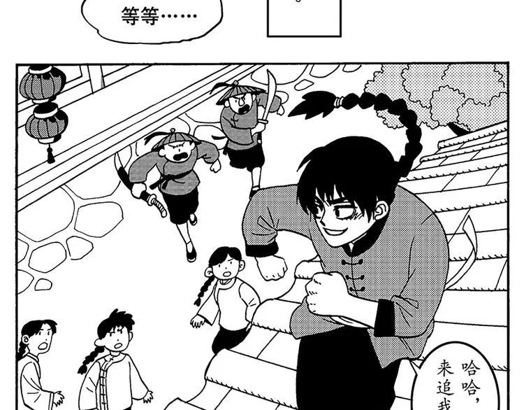 子勤的漫画作品 第19页