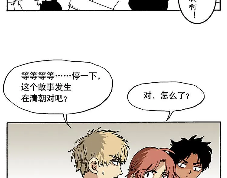 子勤的漫画作品 第20页
