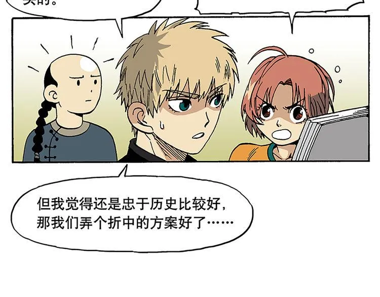 子勤的漫画作品 第22页