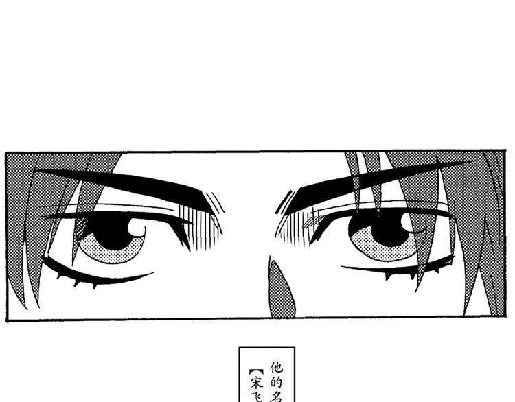 子勤的漫画作品 第23页