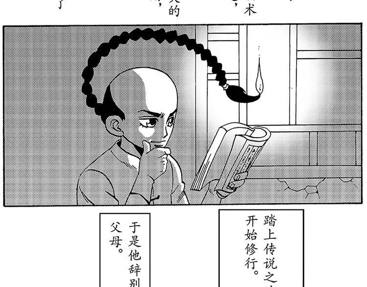 子勤的漫画作品 第26页