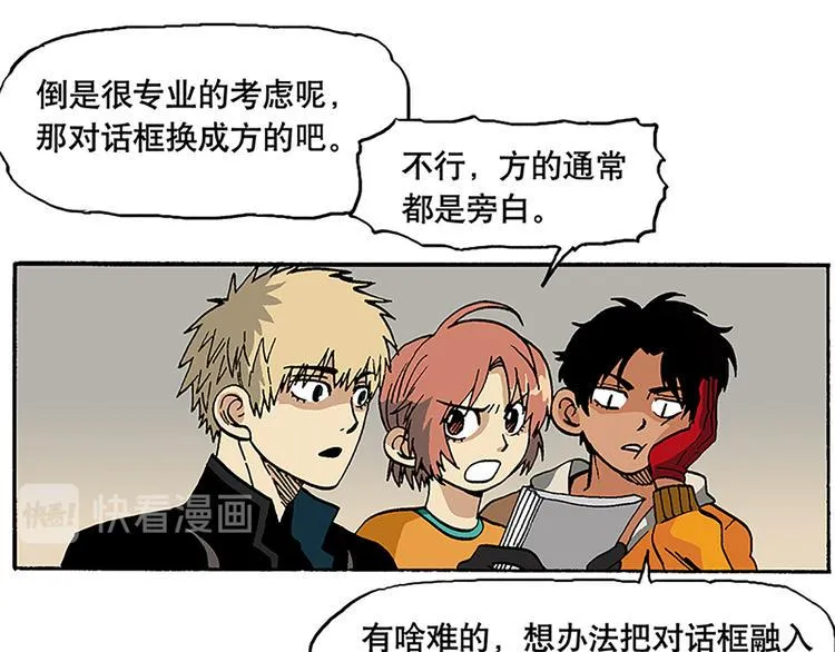 子勤的漫画作品 第30页