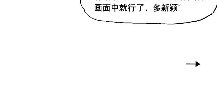 子勤的漫画作品 第31页