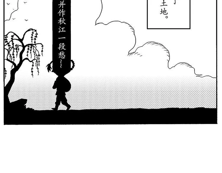子勤的漫画作品 第34页
