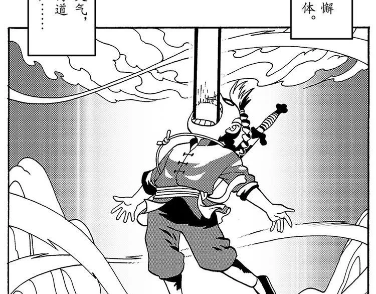 子勤的漫画作品 第44页
