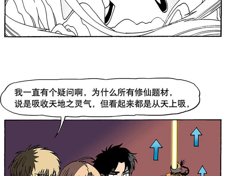 子勤的漫画作品 第45页
