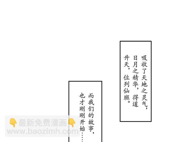 子勤的漫画作品 第47页