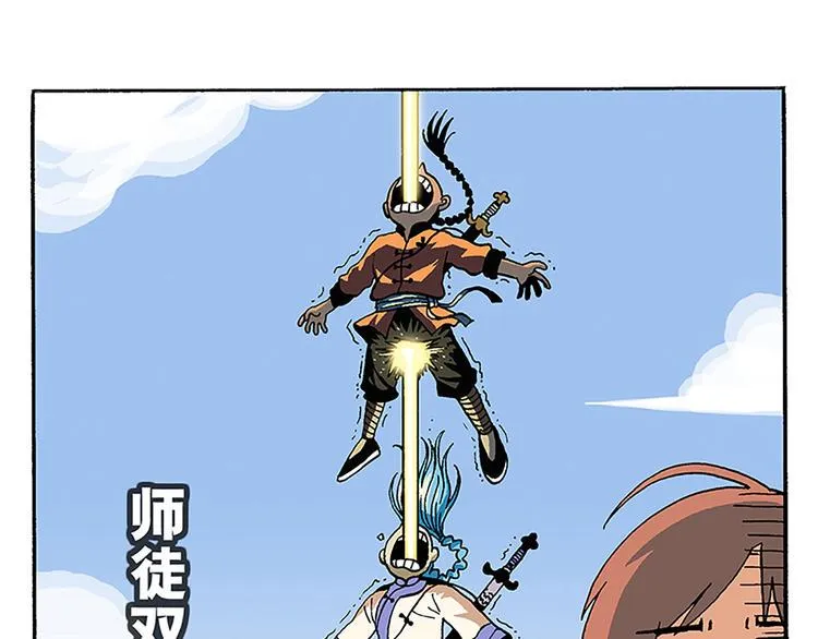 子勤的漫画作品 第50页