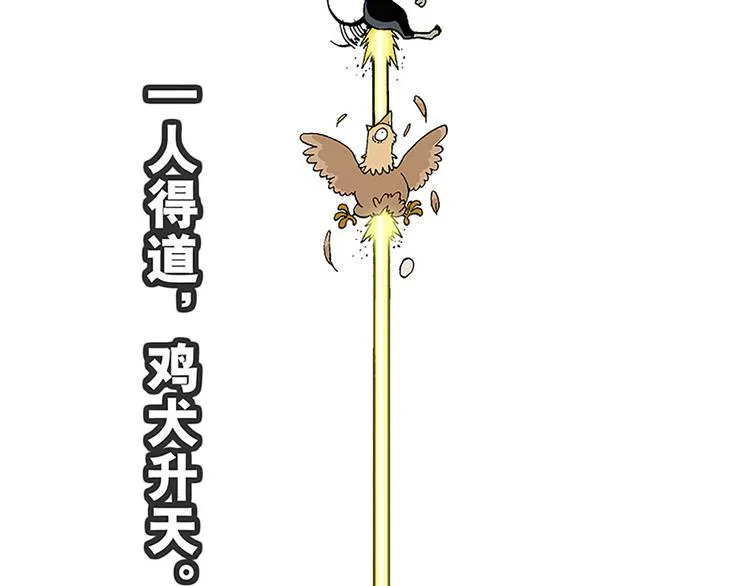 子勤的漫画作品 第52页