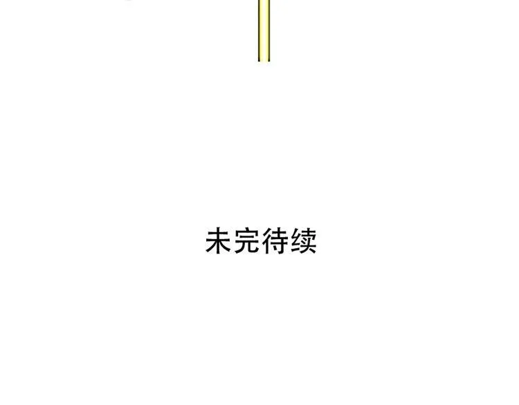 子勤的漫画作品 第53页