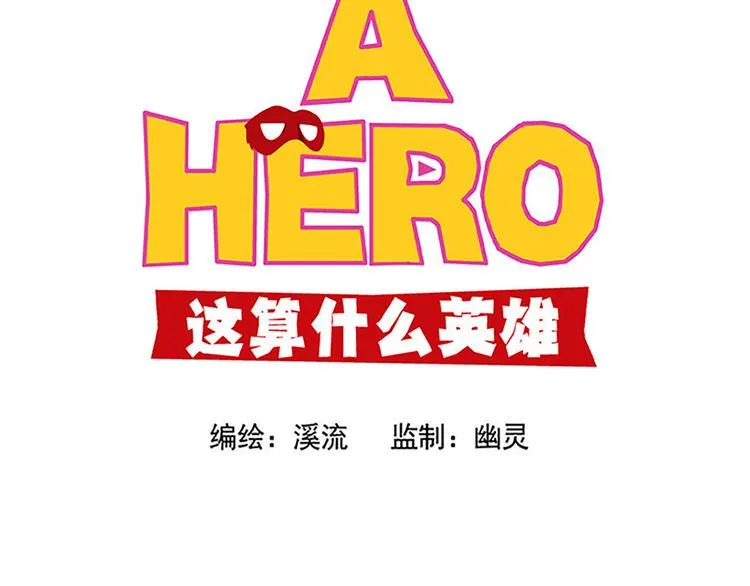 子勤的漫画作品 第55页