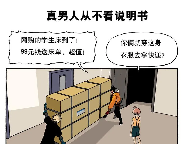 有问题 第1页