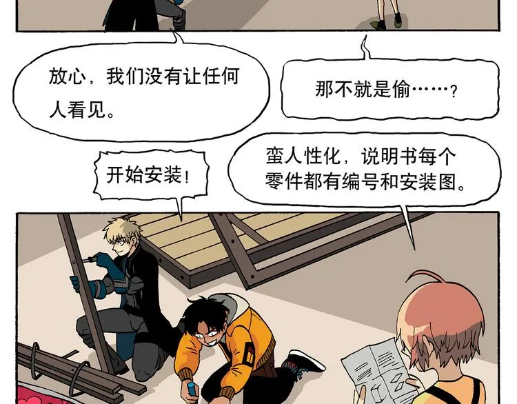 有问题 第2页