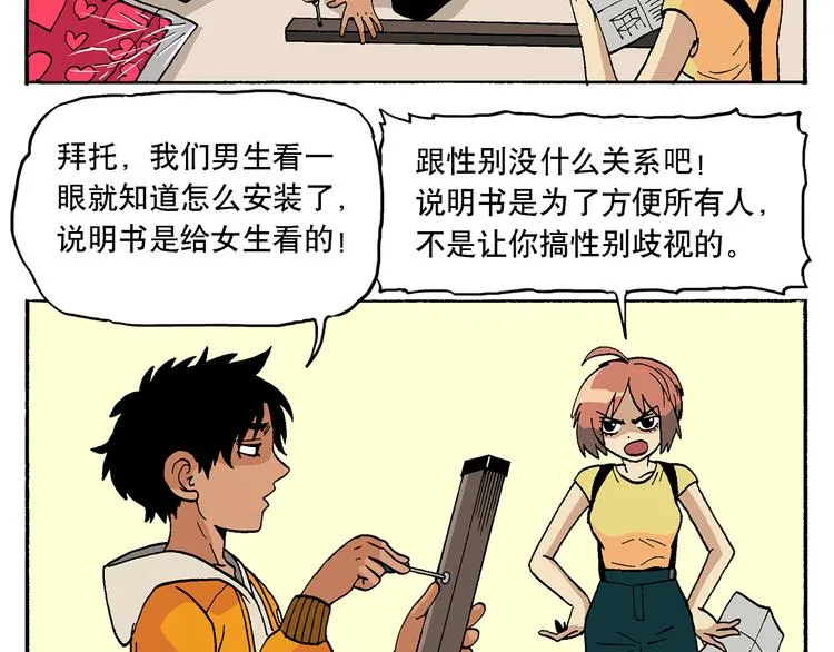 有问题 第3页