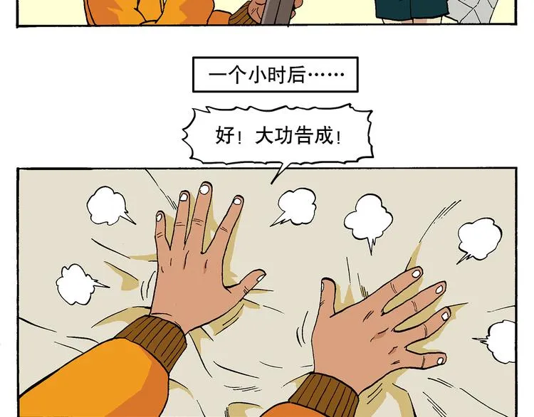 有问题 第4页