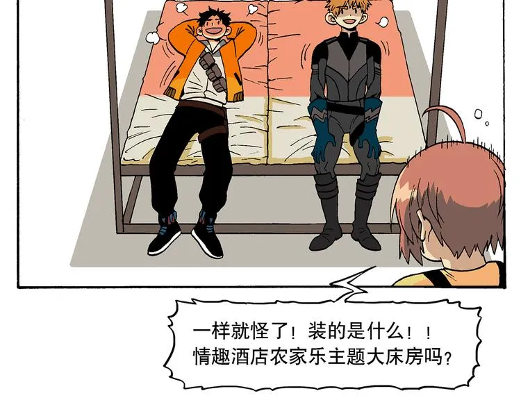 有问题 第6页