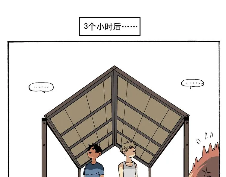 有问题 第7页