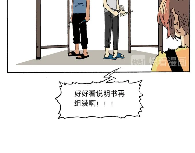 有问题 第8页