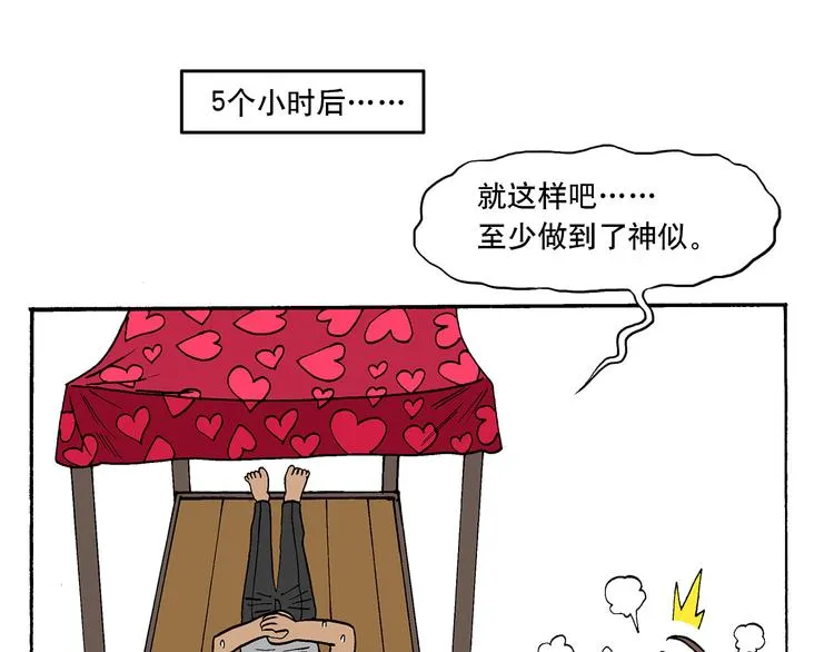 有问题 第10页