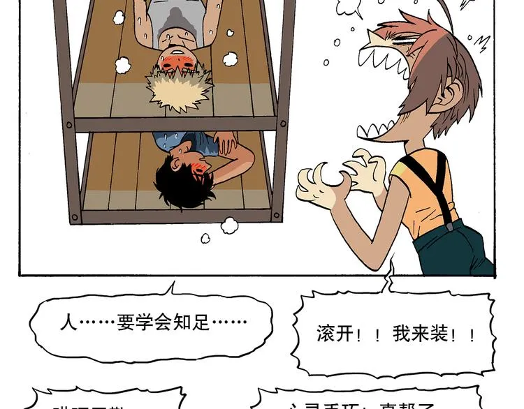 有问题 第11页