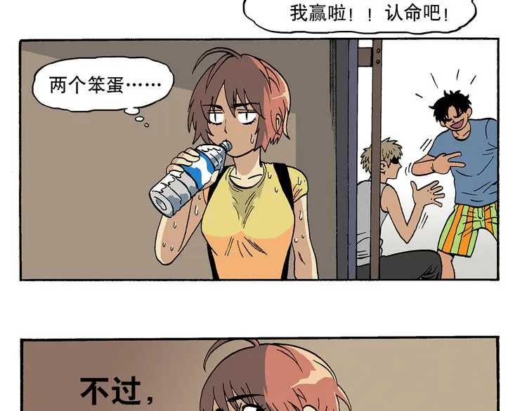 有问题 第13页