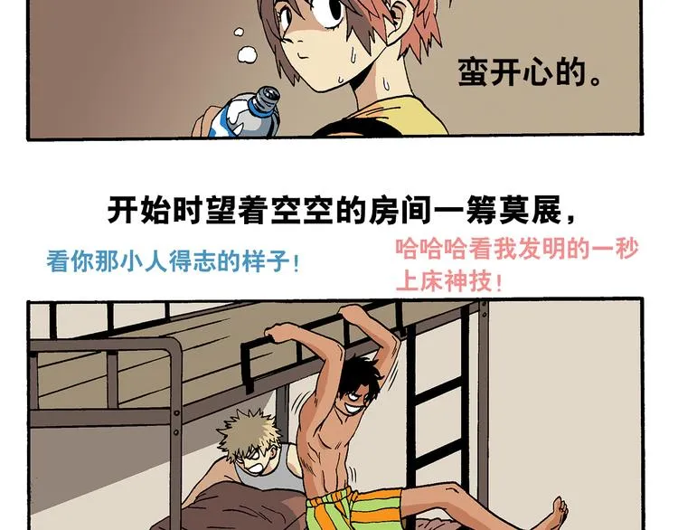 有问题 第14页