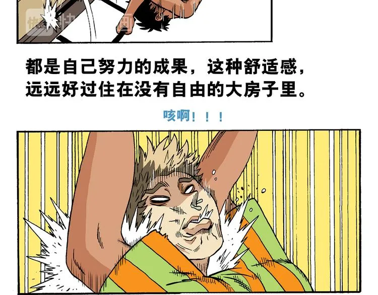 有问题 第16页