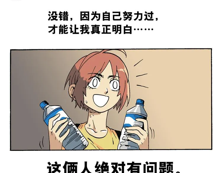 有问题 第17页