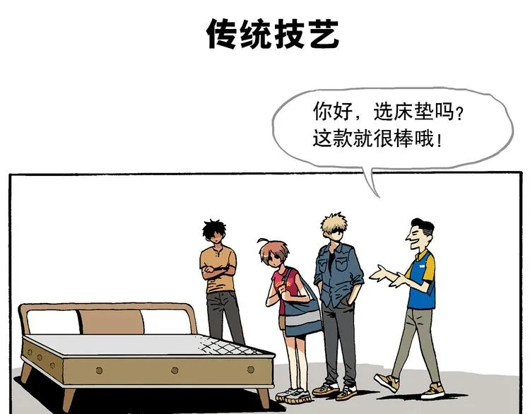 替代品 第1页